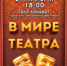 IMG_1289-26-04-19-08-39 - Управление культуры