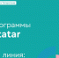 В Татарстане начала работу горячая линия президентской программы благоустройства дворов - Заинский район
