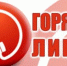 ГОРЯЧАЯ ЛИНИЯ», приуроченная к Европейской неделе качества и Всемирному дню качества - Заинский район