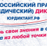 Заинцы могут проверить свои юридические знания - Заинский район