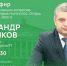 Министр экологии РТ ответит на вопросы татарстанцев в прямом эфире - Заинск-информ