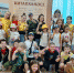 Конкурсная программа «Вот оно какое – наше лето!» - Заинский район
