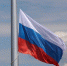 Сегодня в России отмечают День государственного флага - Заинск-информ