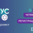 Молодежь Татарстана может поучаствовать в программе «Сириус.Лето: начни свой проект» - Заинск-информ