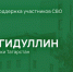 Заинцы могут присоединиться к прямому эфиру программы «ТатарстанОнлайн» - Новости Заинска