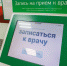 Рак кишечника: легче предупредить, чем лечить - Заинск-информ