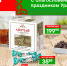 С наступившим праздником Ураза-Байрам! - Новости Заинска