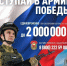До 2 000 000 рублей единовременно при заключении контракта в Татарстане - Заинск-информ