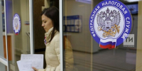 Сегодня отмечается День работника налоговых органов Российской Федерации - Заинск-информ