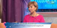 В Татарстане принимаются демографические меры для поддержки семей - Заинск-информ