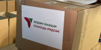 Из Татарстана в прифронтовые города отправили новогодние подарки - Заинск-информ