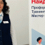 Жители Заинcкого района осваивают профессии бесплатно - Заинский район