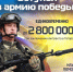 До 2 800 000 рублей единовременно при заключении контракта в Татарстане! - Заинск-информ