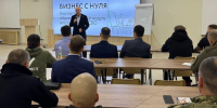 Центр «Мой бизнес» приглашает принять участие ветеранов специальной военной операции и членов их семей в программе обучения предпринимательству - Заинский район