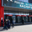 Архитектура деловой программы KazanForum 2025: цифровизация и новые возможности - Новости Заинска