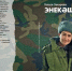 В Казани презентуют книгу «Энекәш» Гулюсы Закировой - Заинск-информ