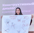 В РТ стартовал комплекс мероприятий для школьников и студентов «Конструктивный диалог» - Новости Заинска