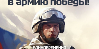 До 2 500 000 рублей единовременно при заключении контракта в Татарстане! - Новости Заинска