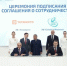 Заинская ГРЭС получит новую парогазовую установку мощностью 1 ГВт - Новости Заинска