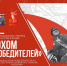 «Эхом победителей»: заинцы могут увековечить память о героях Великой Отечественной войны - Новости Заинска