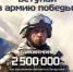 До 2 500 000 рублей единовременно при заключении контракта в Татарстане! - Заинск-информ