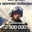 До 2 500 000 рублей единовременно при заключении контракта в Татарстане! - Заинск-информ