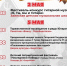 Праздничные майские выходные в Заинске: куда сходить с 5 по 8 мая - Новости Заинска