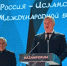 В Казани прошло торжественное открытие экономического форума «KazanForum-2025» - Заинск-информ