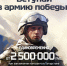 До 2 500 000 рублей единовременно при заключении контракта в Татарстане - Заинск-информ