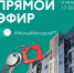Минмолодежи Татарстана проведет прямой эфир по вопросам льготного жилья - Заинск-информ
