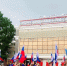 Праздничная программа «Славим Россию!» - Заинский район