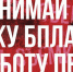 Съемка и публикации полетов беспилотников и работы ПВО – под запретом - Заинский район
