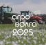 АГРОВОЛГА 2025: международная агропромышленная выставка в Татарстане объединит 400 компаний из 27 стран - Новости Заинска