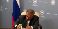 Рустам Минниханов подал документы для участия в выборах Раиса Республики Татарстан - Новости Заинска