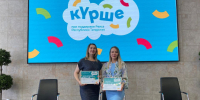 Заинск – среди победителей всетатарстанского конкурса «Күрше Фест» - Заинский район
