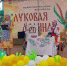 «Луковая долина» в Черемшане: пирог-гигант, обряды и луковые бои - Новости Заинска
