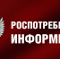 Роспотребнадзор напоминает о правилах выбора и покупки бахчевых культур - Заинский район