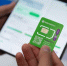 В МегаФон теперь можно перейти со своим тарифом - Заинск-информ