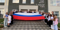 Заинская молодежь поздравила земляков с Днем государственного флага - Заинск-информ
