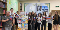В Центральной библиотеке Заинска прошел познавательный час, посвященный Дню государственного флага - Заинск-информ