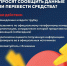Генеральная прокуратура напомнила россиянам, как противостоять телефонным мошенникам - Новости Заинска