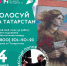 Жителей Татарстана приглашают определить лучшего уличного художника ПФО - Новости Заинска