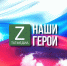 Фронтовая встреча на избирательном участке - Заинск-информ