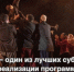 Татарстан признан одним из лидеров России по реализации программы «Пушкинская карта» - Заинск-информ