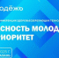 Чем опасен вейпинг и как защитить молодежь: в Татарстане пройдет конференция здоровьесберегающих технологий - Заинск-информ
