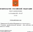 День работника суда! - Заинский городской суд