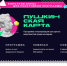 ВТБ станет новым оператором программы «Пушкинская карта» с 2026 года: что нужно знать жителям Татарстана - Новости Заинска