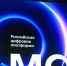 Официальные структуры Татарстана запустили каналы на платформе MAX - Новости Заинска