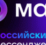 Мессенджер MAX набирает обороты - Заинский район