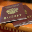 Семь участников СВО восстановили паспорта через Госюрбюро Татарстана - Заинск-информ